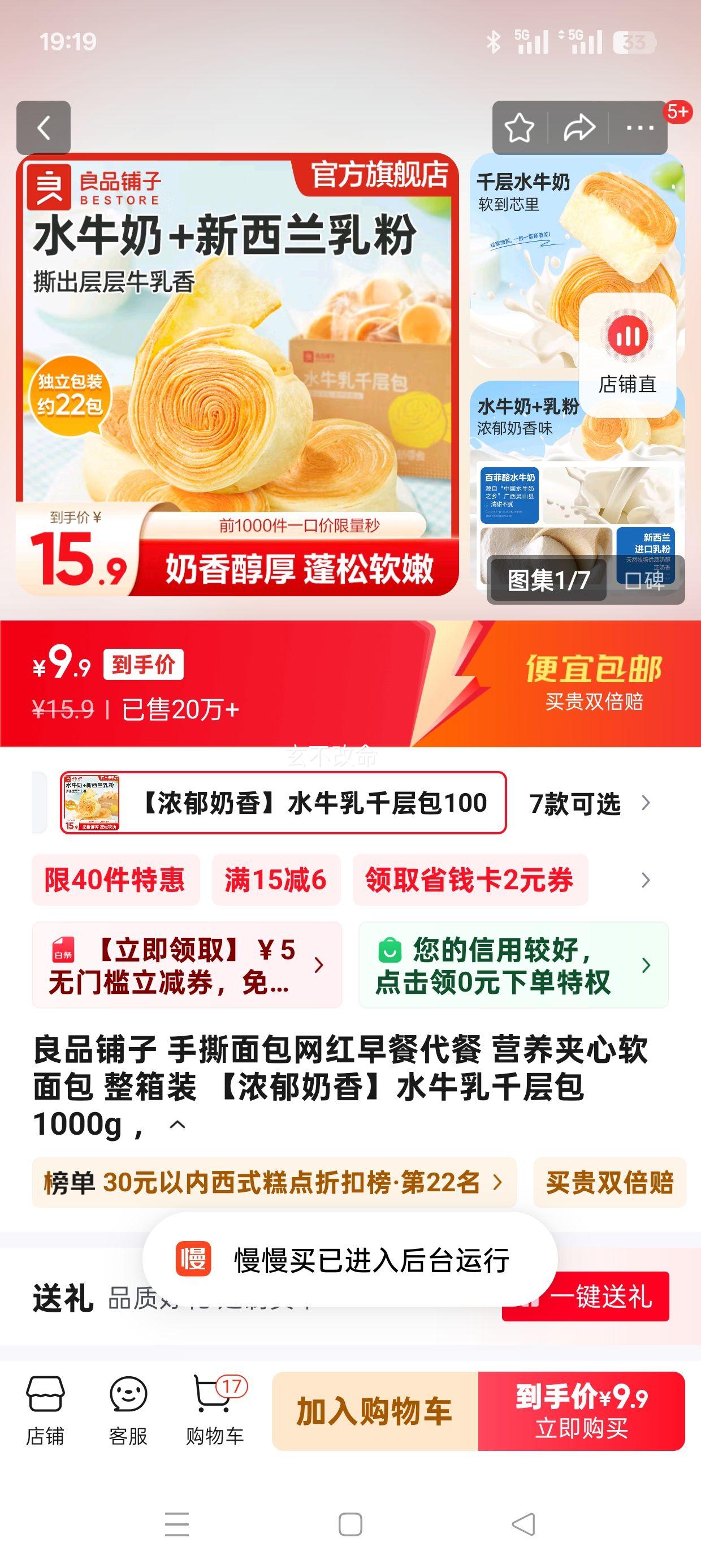 ��Ʒ���� ˮţ��ǧ���1000g ���Ż�֤��