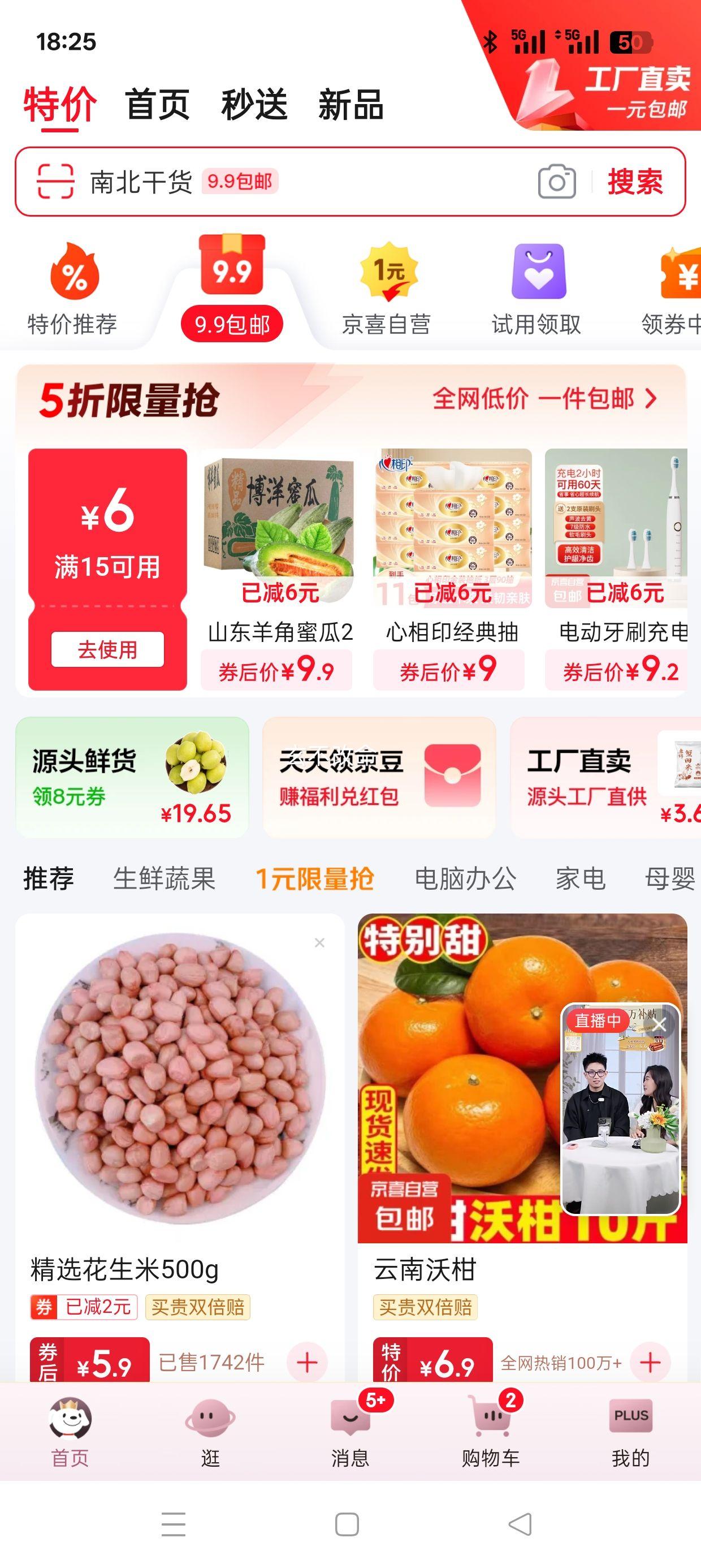 ��Ʒ���� ˮţ��ǧ���1000g ���Ż�֤��