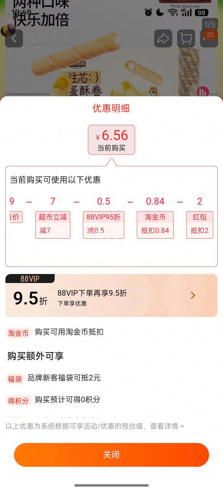 ��ֻ����ע�ĵ�������400g��1���Ż�֤��