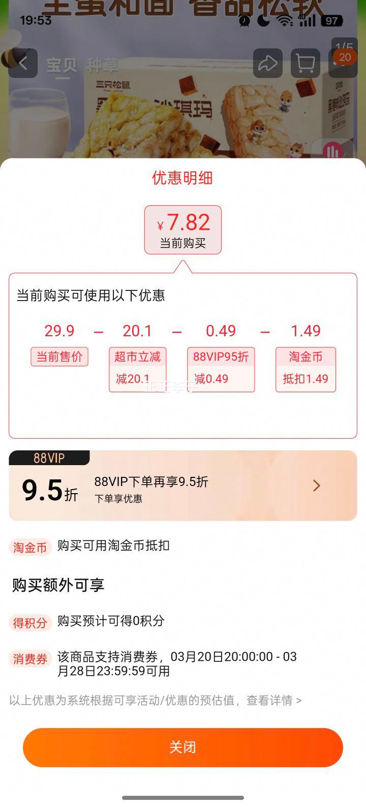 ��ֻ����ɳ������500g��1���Ż�֤��