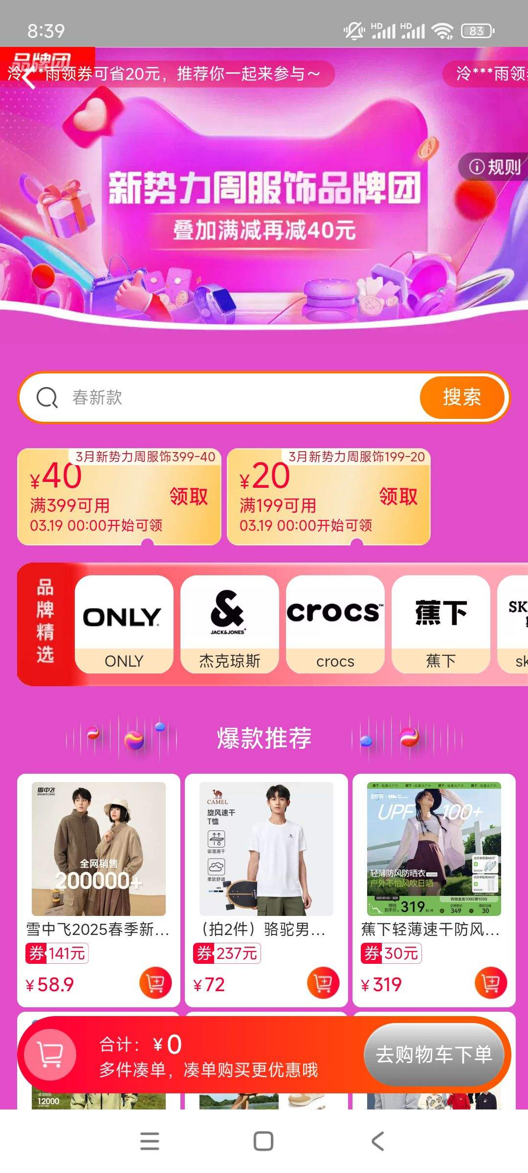 Ա ƷŻ᳡ 399-40/199-20ȯŻ֤