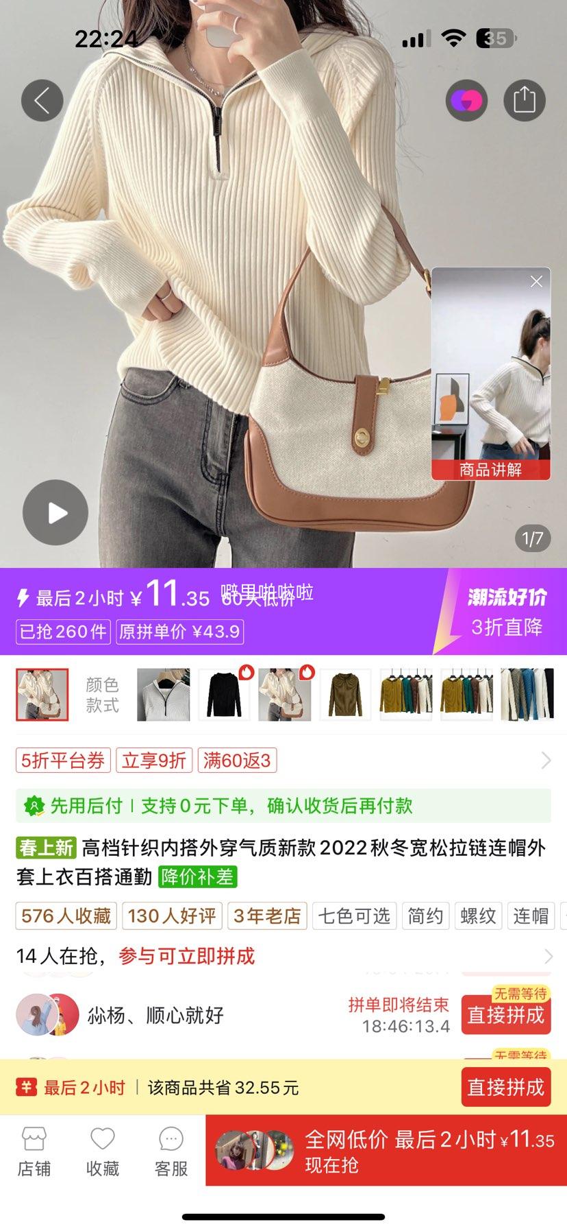 �ߵ���֯�ڴ� �⴩�����¿��Ż�֤��