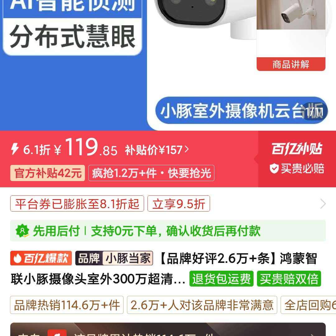 Сͷ400wifiҹӼؼֻԶ176Ԫ