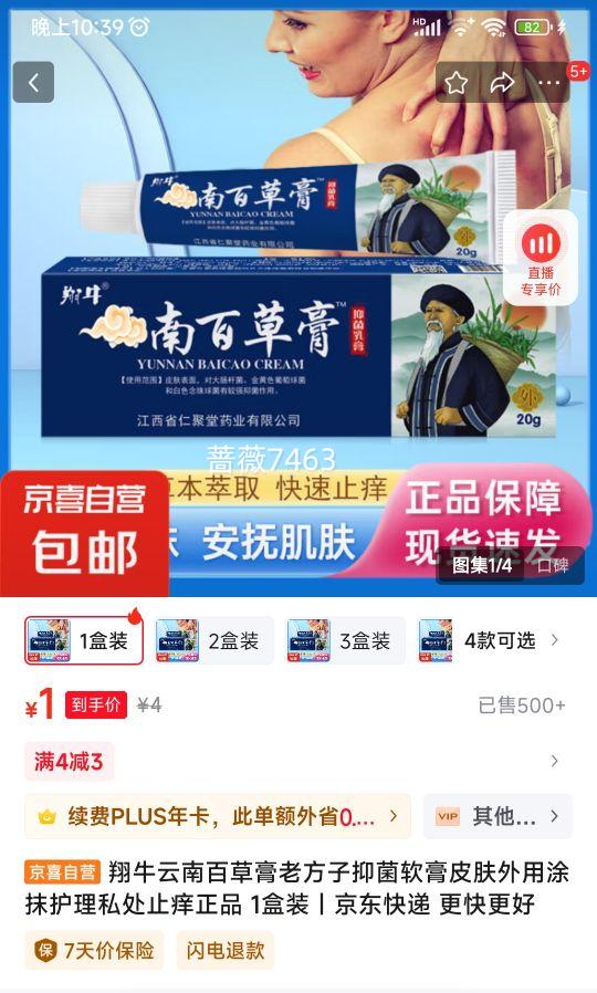 ��ţ���ϰٲݸ� 1��װ�Ż�֤��