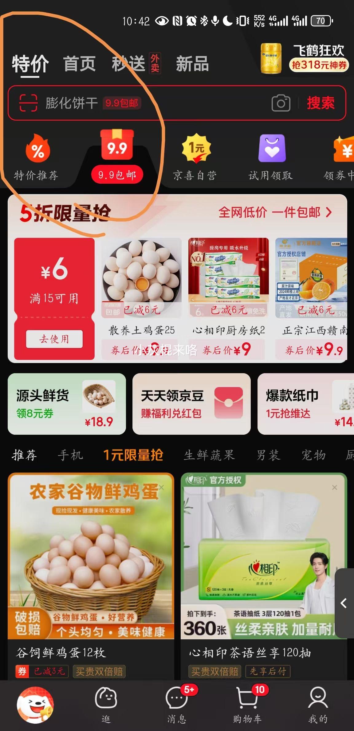 �������ʽ��ëȫ�Զ�usb��ˢѧ����ͯ�����˼������ܵ����ˢ���г����� ���3ˢͷ+5���л���������Ż�֤��