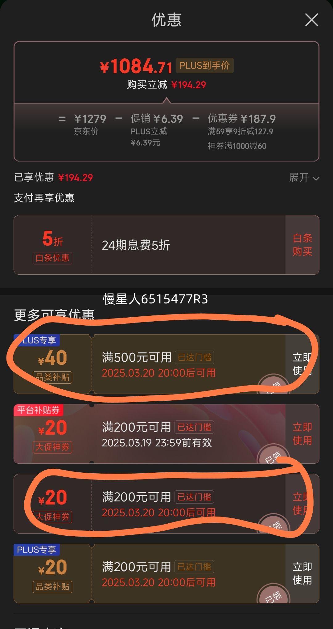 20��20�㡢�ٽ��ۣ�RAZER ���� ���� V3 Pro רҵ�� 2.4G˫ģ������� 30000DPI ��ɫ�Ż�֤��