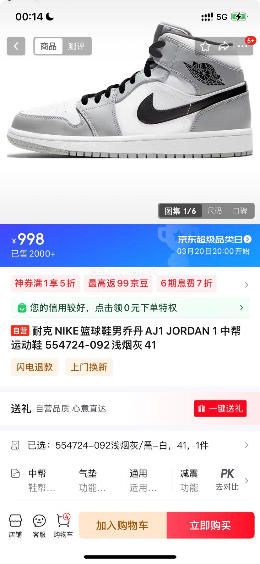 20�㣺�Ϳ�NIKE����Ь��AJ1��1����AIR JORDAN 1�˶�Ь�Ż�֤��