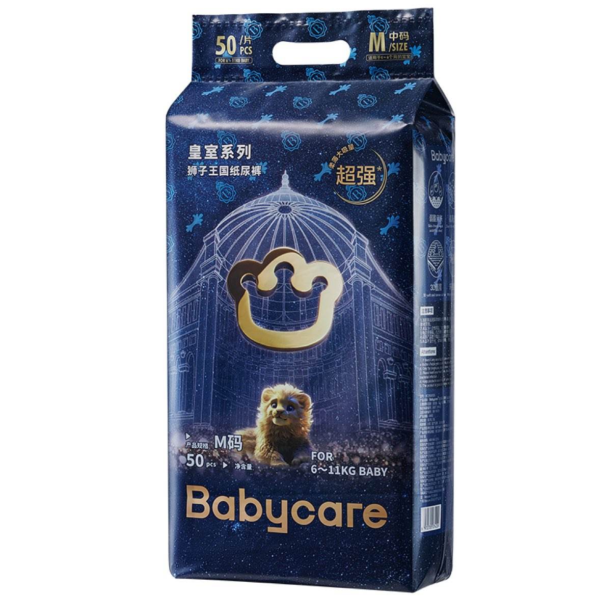PLUSԱbabycare ʨֽװ M84Ƭ *2209.1Ԫ104.55Ԫ/