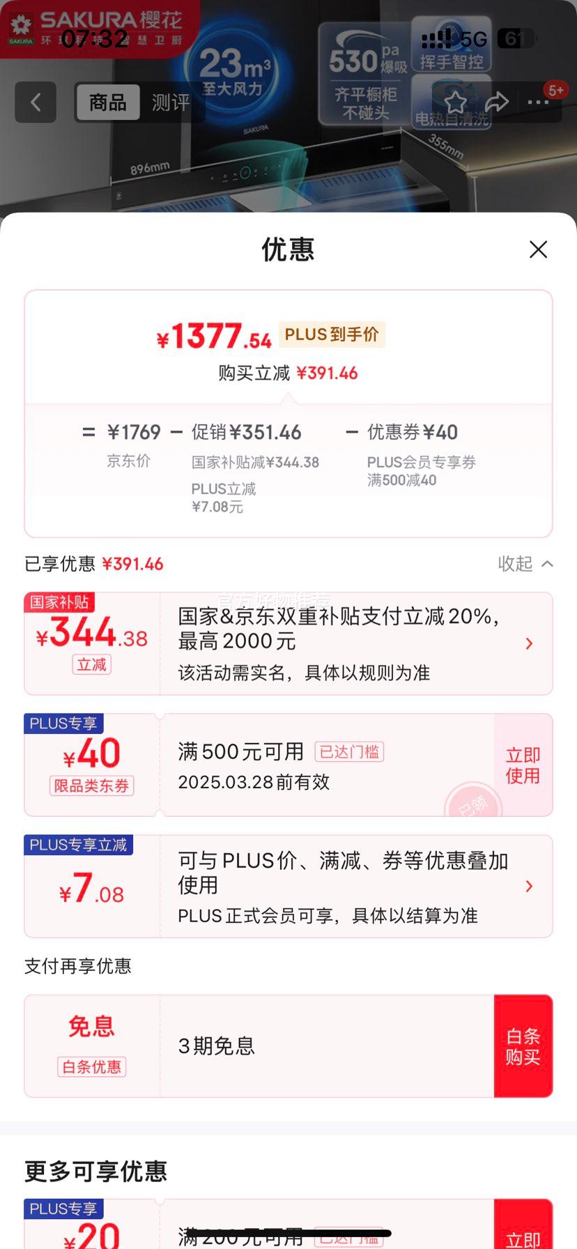 ӣ����SAKURA�������Ҳ�������20%�������̻�������ǻ��ά˲��23m3/min���������ǿ�����ϴCXW-258-PQC02�Ż�֤��