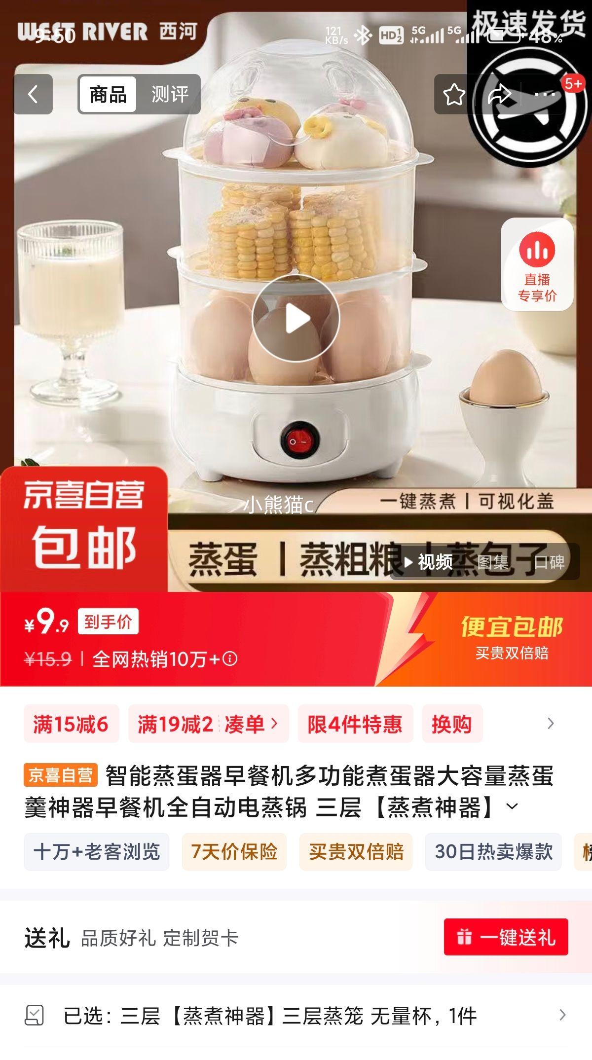 �ٽ��ۣ���ϲ ������������ͻ��๦������ �������� �������Ż�֤��