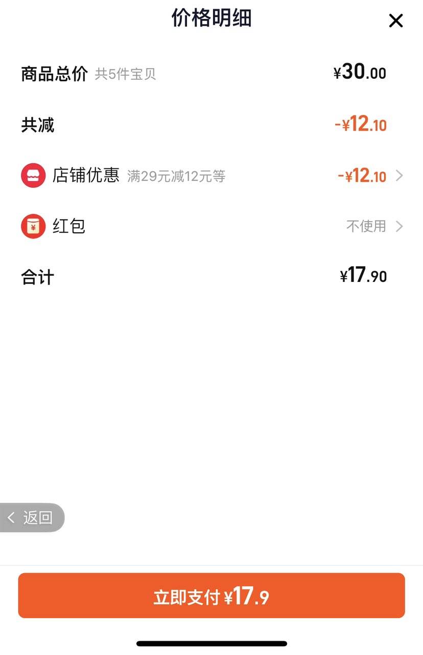 ��ֻ���� �������Ϸ� 335g/��*5���Ż�֤��