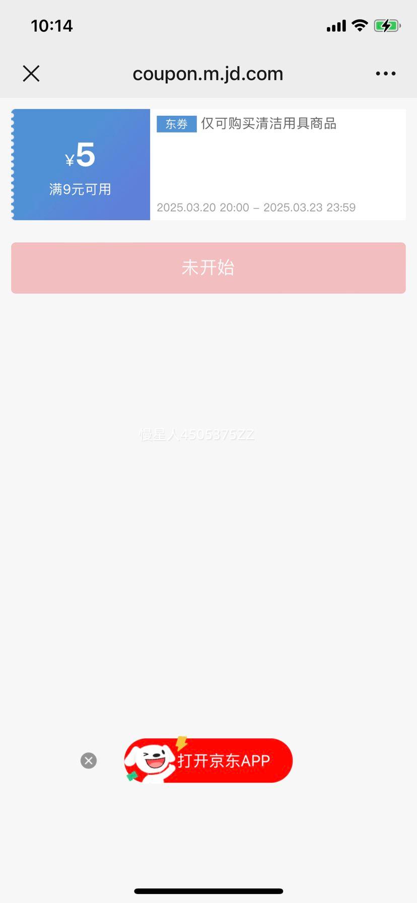 ������ ����ʽ�ܷ�� 30���Ż�֤��