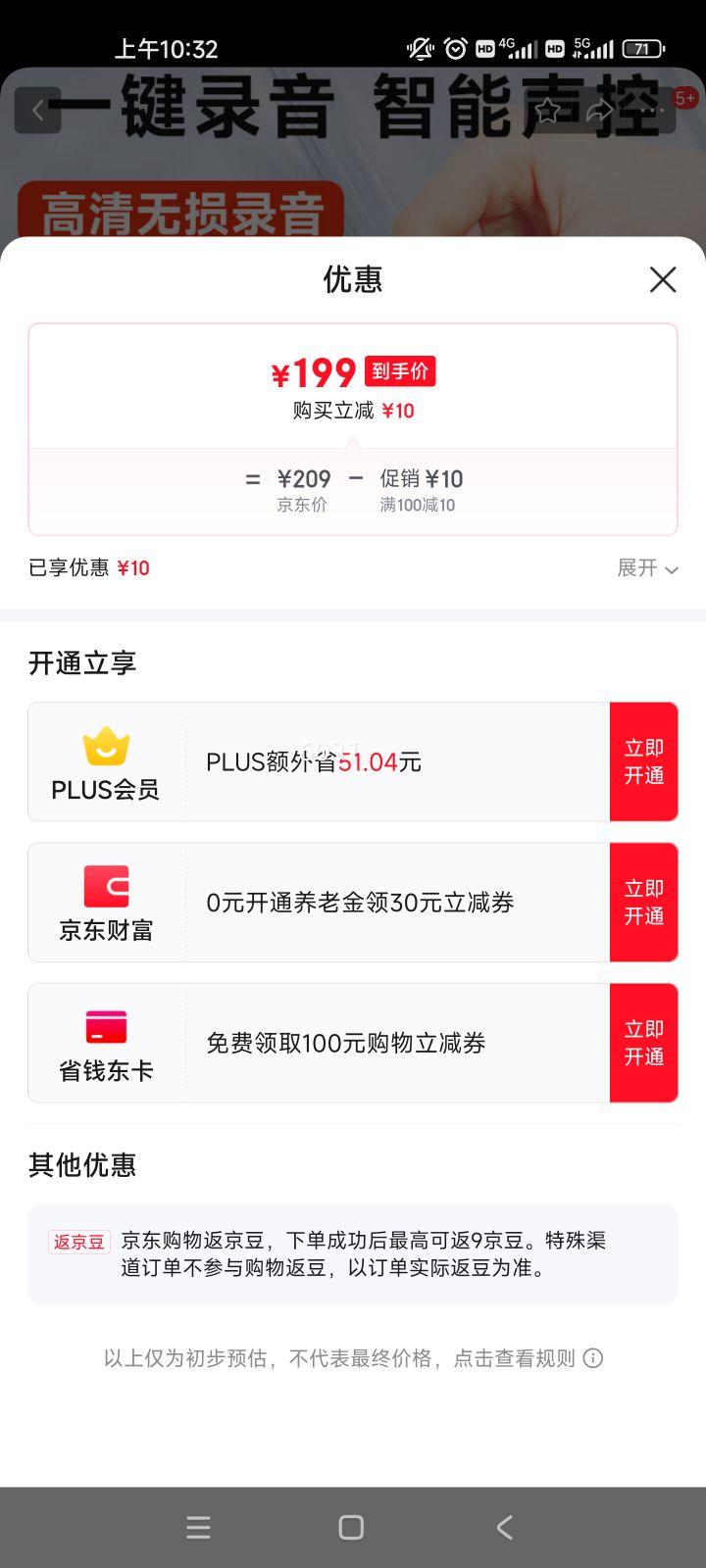 Ŧ��¼���� H8 32G ����¼���� һ��¼�� רҵ���彵�� ѧϰ��ѵ�������ר���Ż�֤��