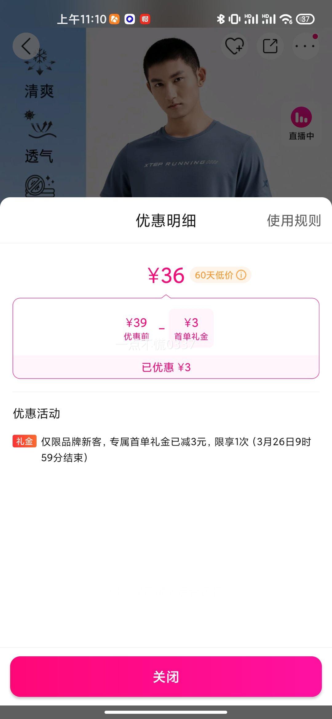 �ز� �������ٸɡ�����T�����ļ�͸��������֯��רҵ�˶��ܲ�����T���Ż�֤��