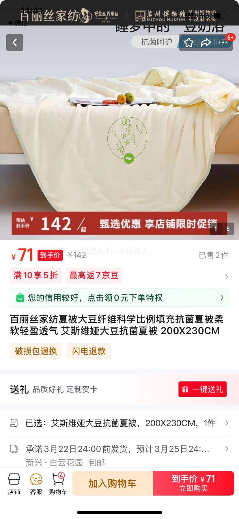 ˿ҷ ˹ά櫴󶹿ı 200X230CMŻ֤