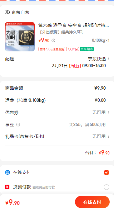 ������ ������ ��ȫ�� ������ʱ�־�3ֻ ӡ�Ƚ����Ż�֤��