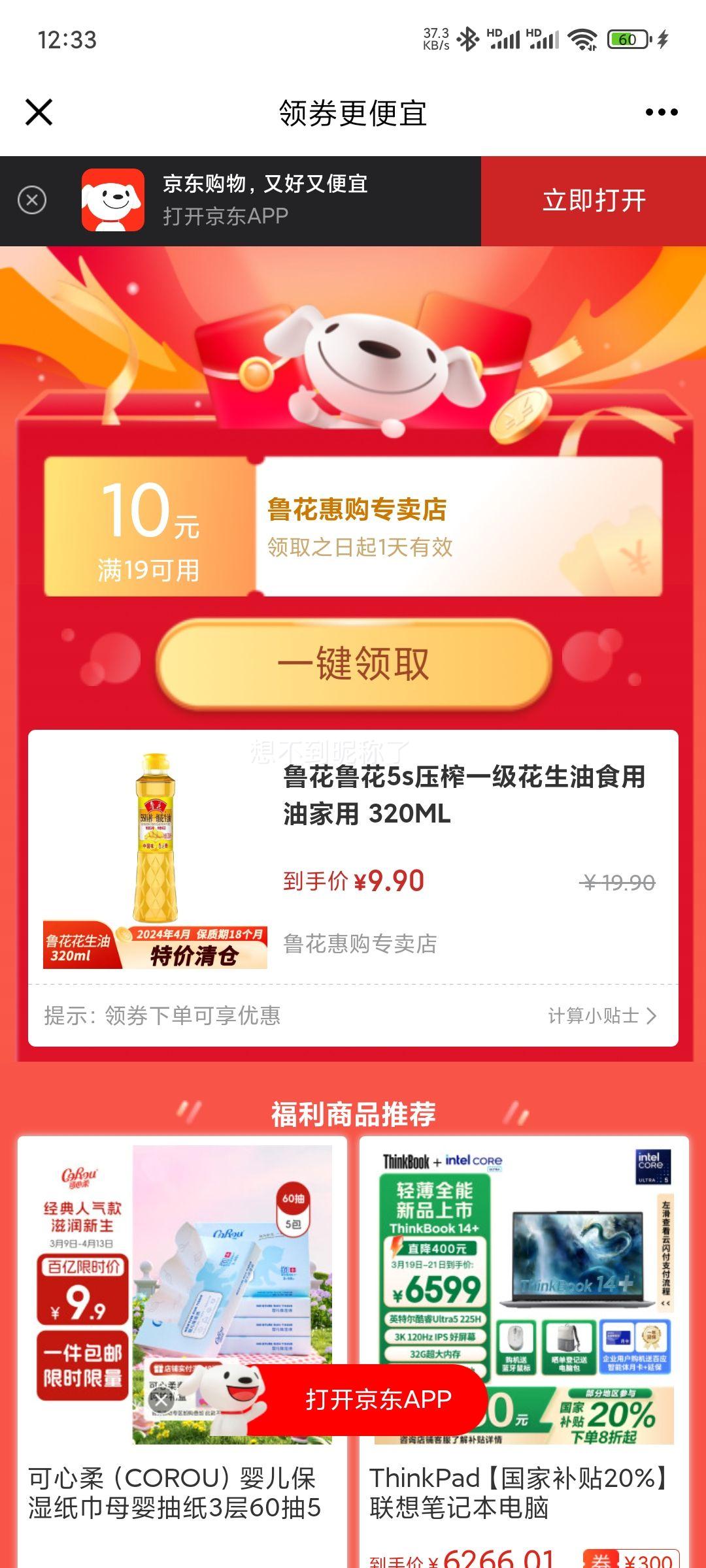 ³��³��5sѹեһ��������ʳ���ͼ��� 320ml�Ż�֤��