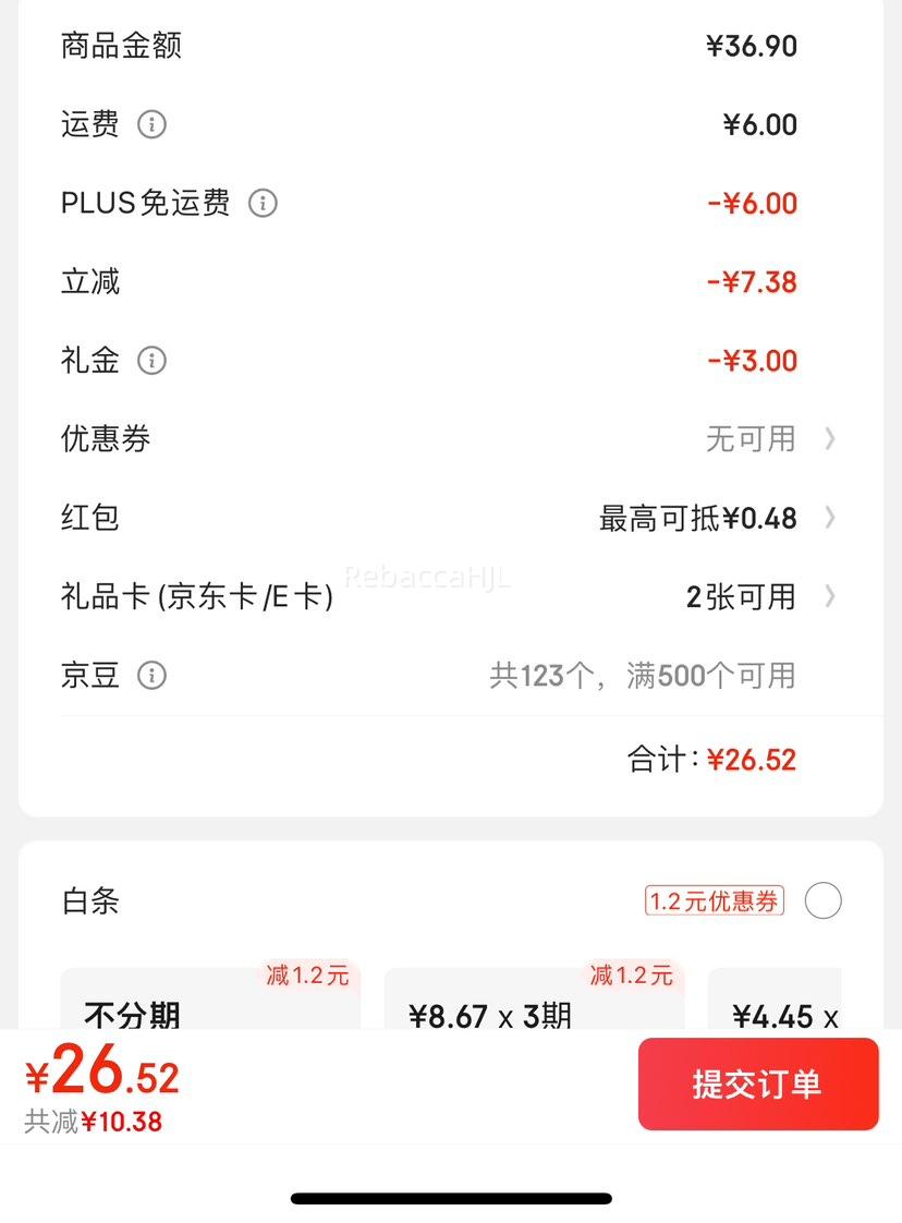 ���ү  ���������ʳ���Ϻ��Ϸ�����ζ�����㵭�廨����  250g�Ż�֤��