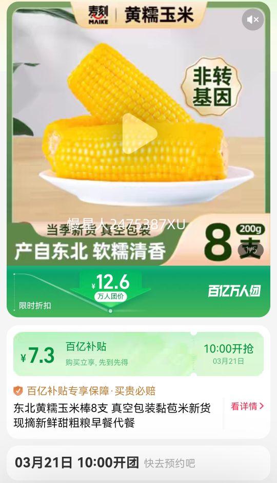 21��10�㡢���ڲ��������ţ������Ŵ�������8֧װ�Ż�֤��