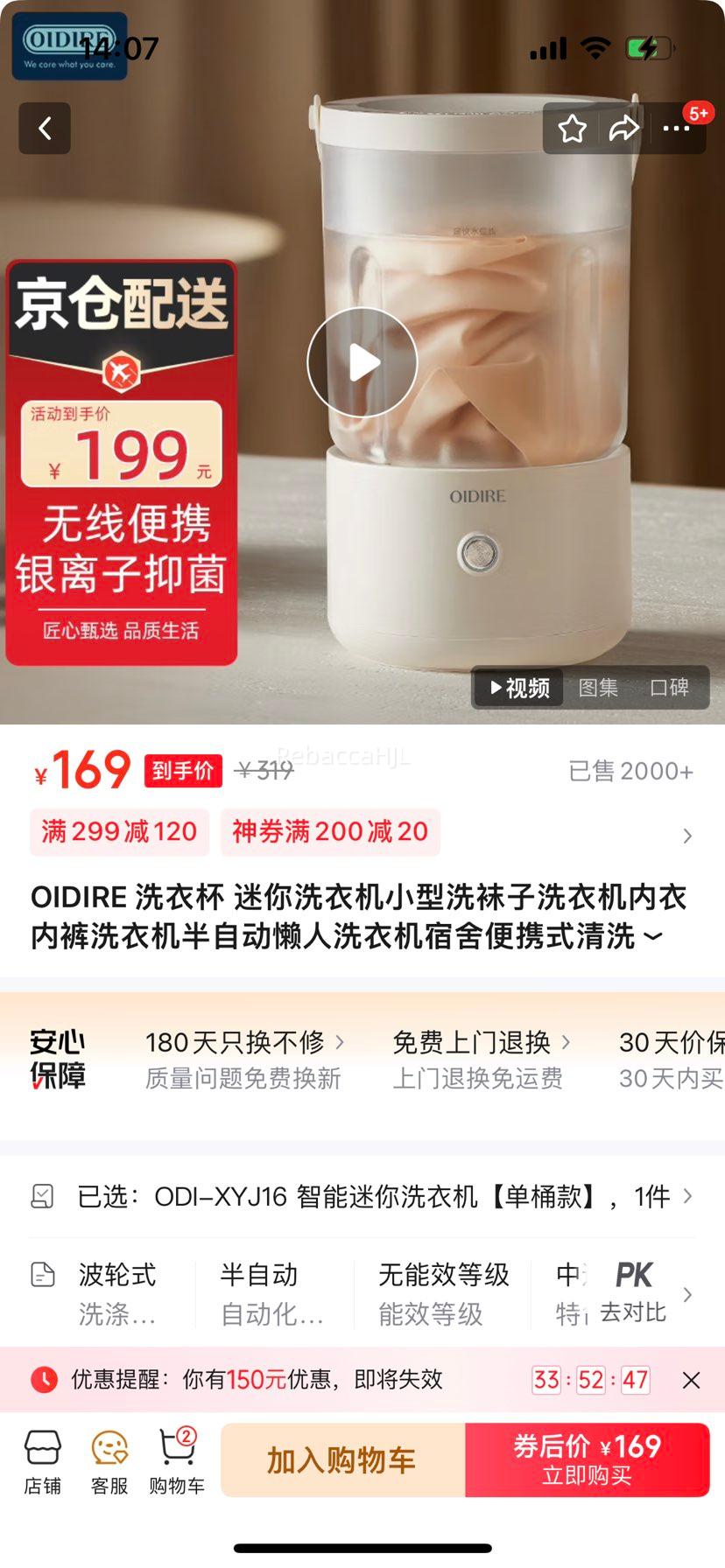 OIDIRE  ����ϴ�»�С��ϴ��������  ��Ͱ���Ż�֤��