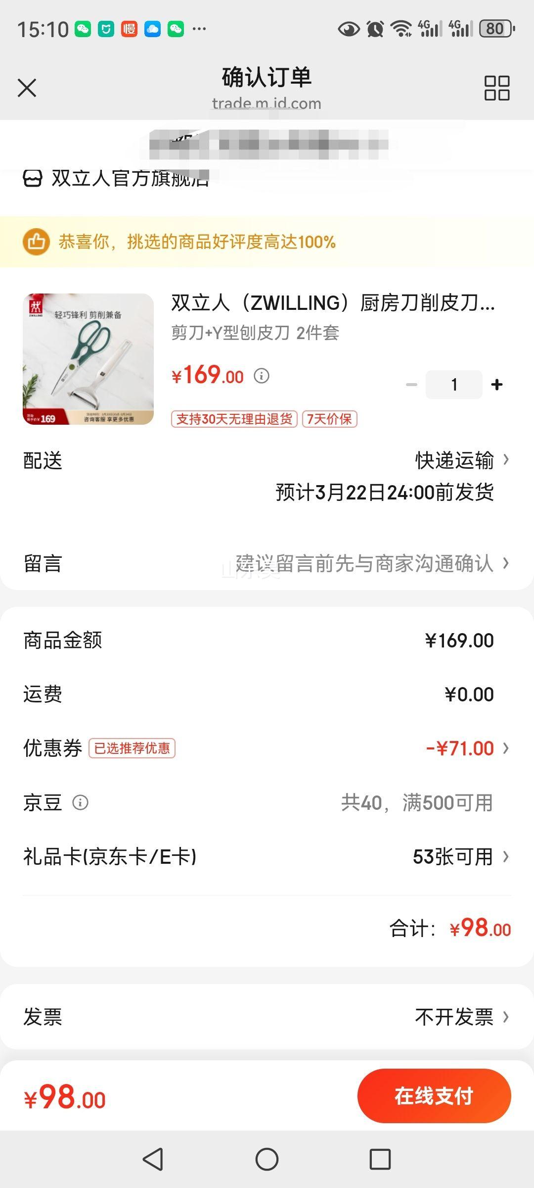 ˫ˣZWILLINGƤƤ๦ܼþ +YƤ 2Ż֤