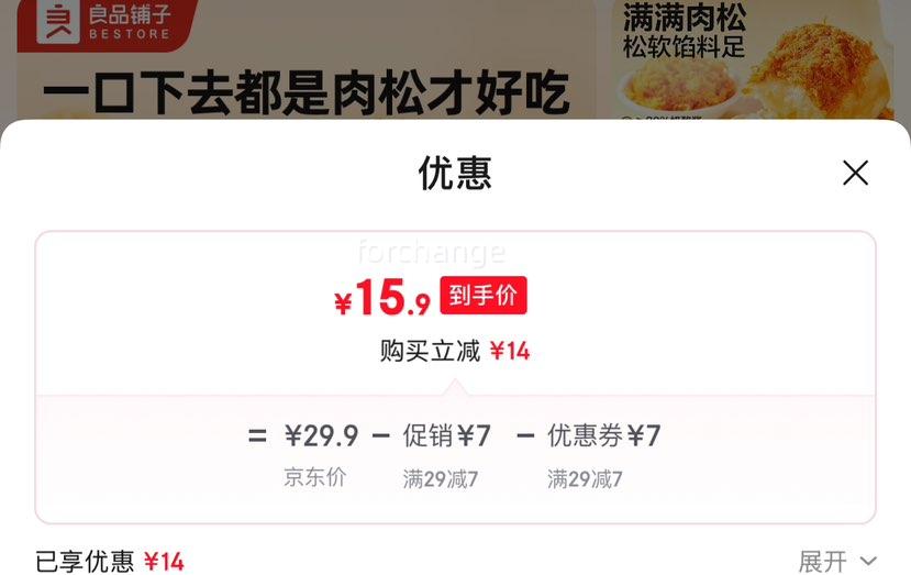 ��Ʒ���� ����������� 500g�Ż�֤��