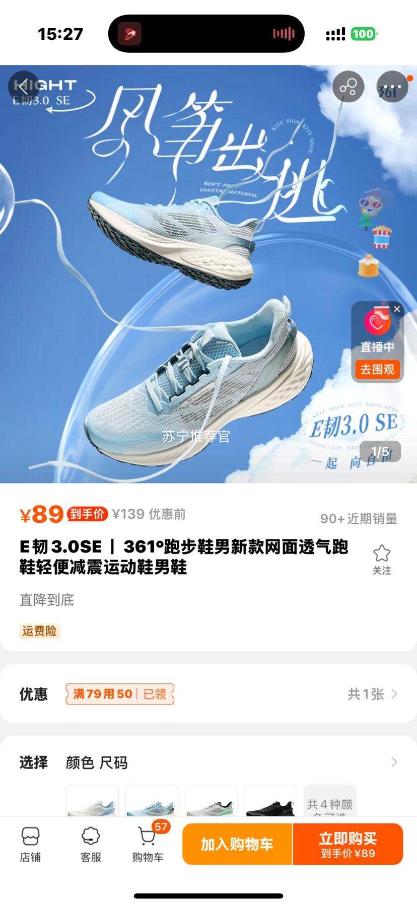 E3.0SEح361ܲЬ¿͸ЬŻ֤