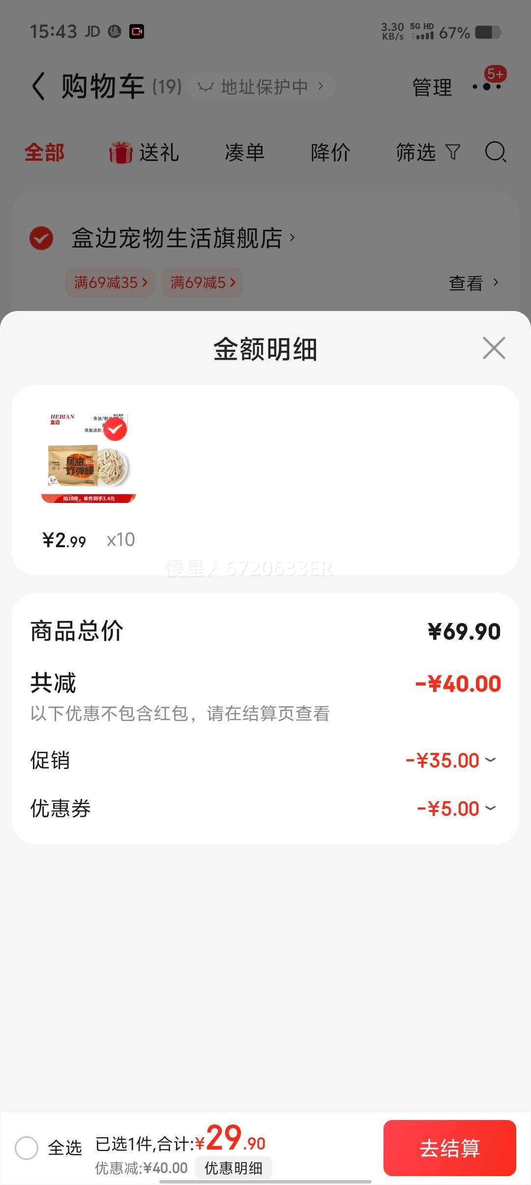 �б�Ӫ�����Ͱ�è����ëè�ù���è����ʳ�������ë ��ë��*���Ͱ�   ����ѡ10�����Ż�֤��