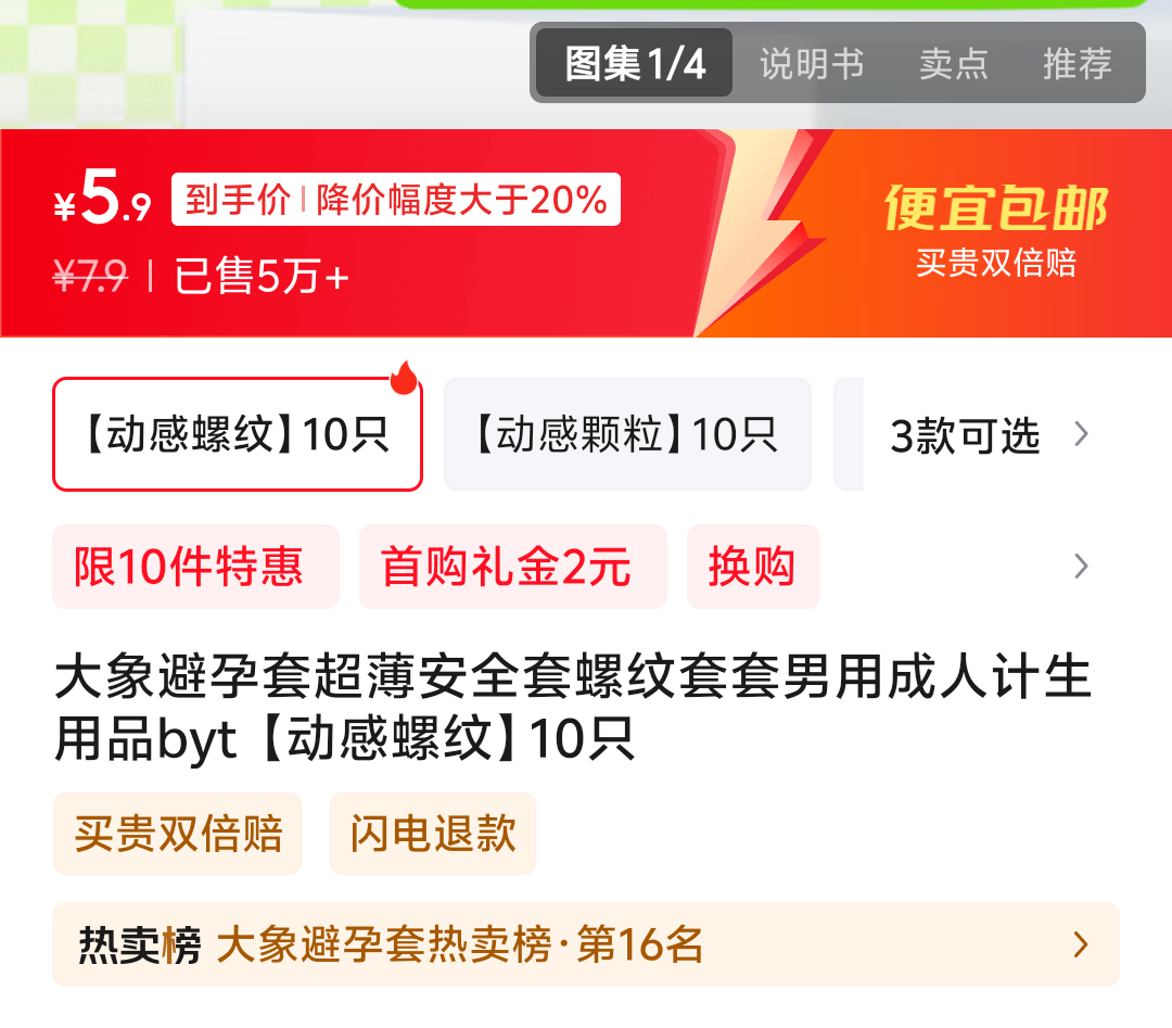 ���׹������� ������ ������ȫ ������ �������� 10ֻ�Ż�֤��