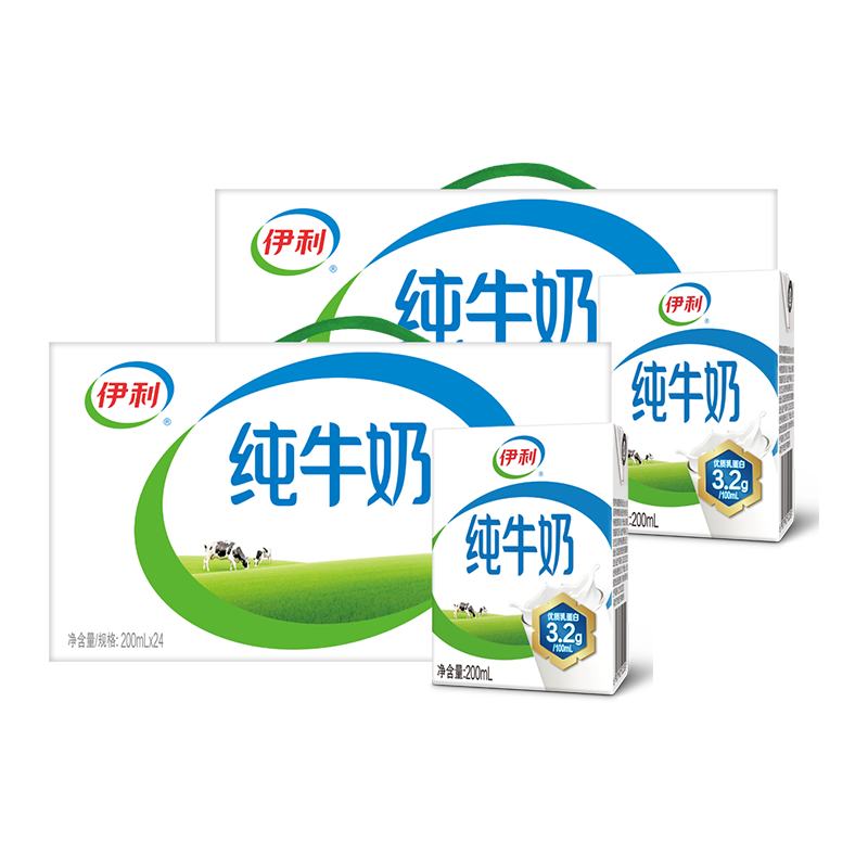 2䡾2ڡţ200ml*24װ73.5Ԫ