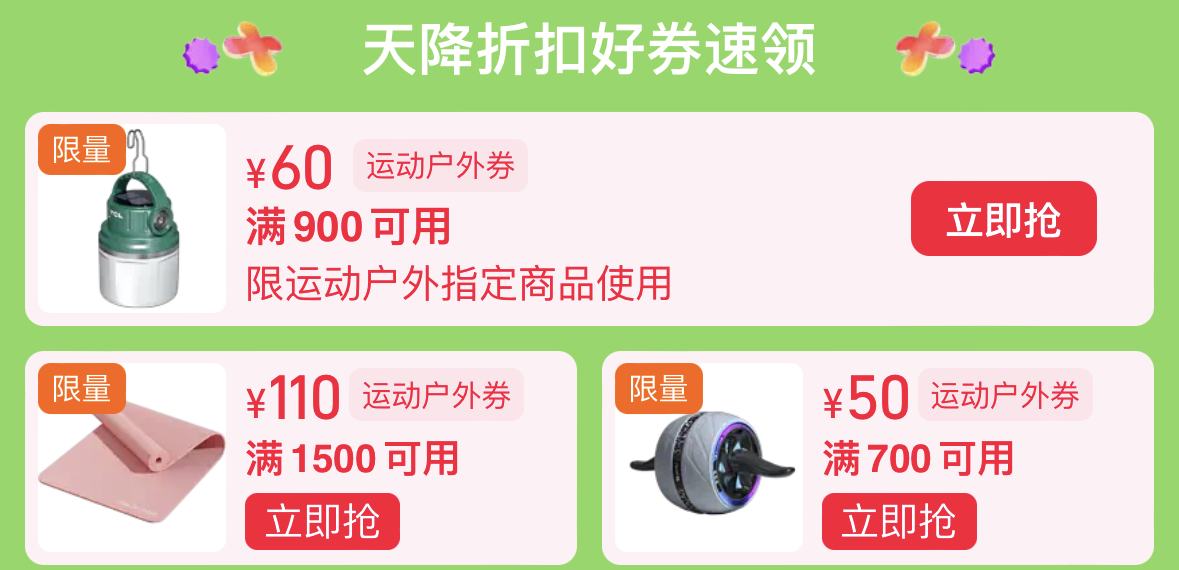 ��������Ա� �����˶��᳡ ��900��60/��700��50/��1500��110ȯ�Ż�֤��