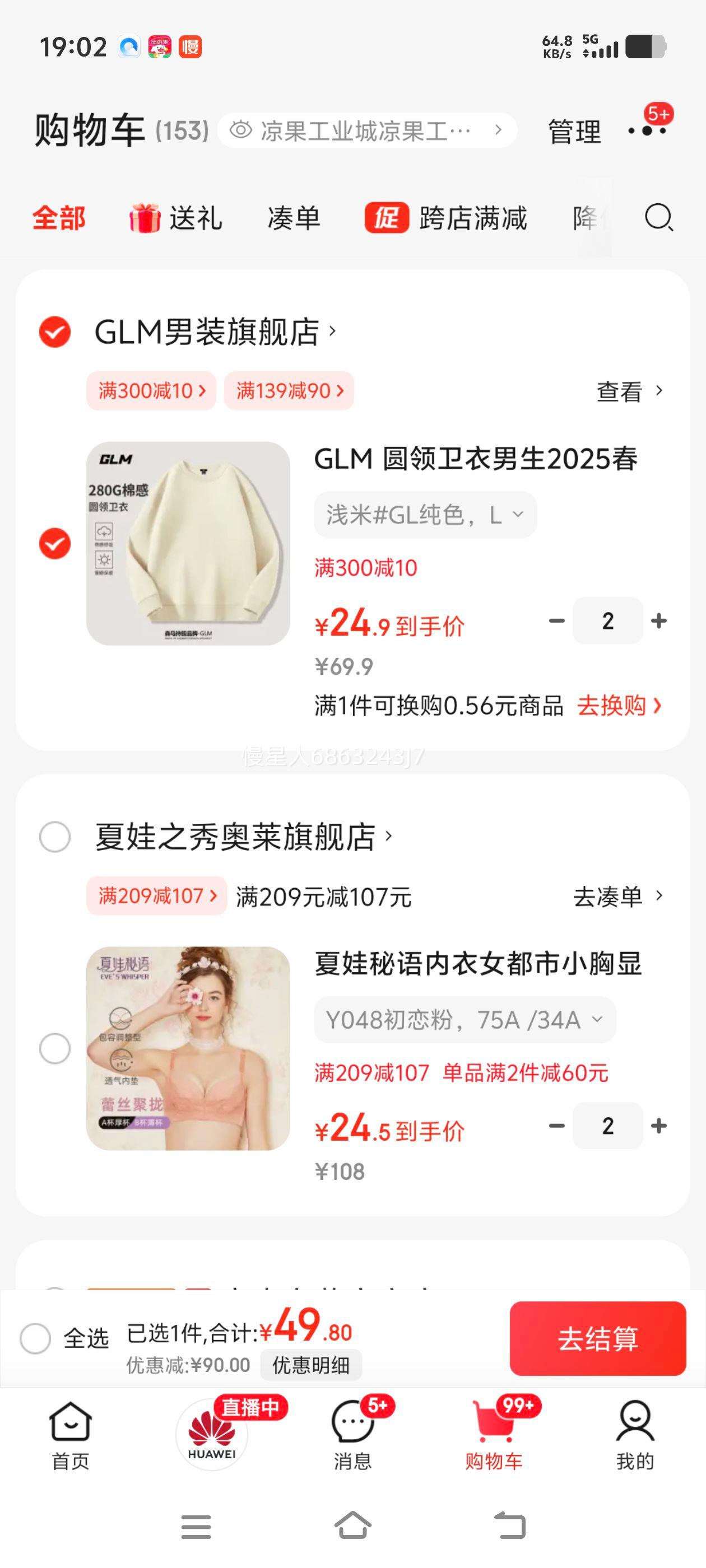 GLM Բ����������2025�����¿���������ɴ�����ʿ�������� ǳ��#GL��ɫ L�Ż�֤��