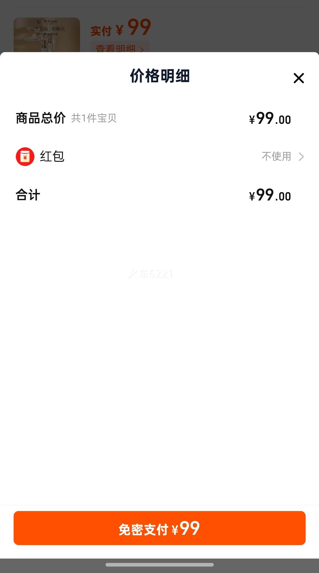 CPB/����֮Կ����7mL+����ˮ30mL�Ż�֤��