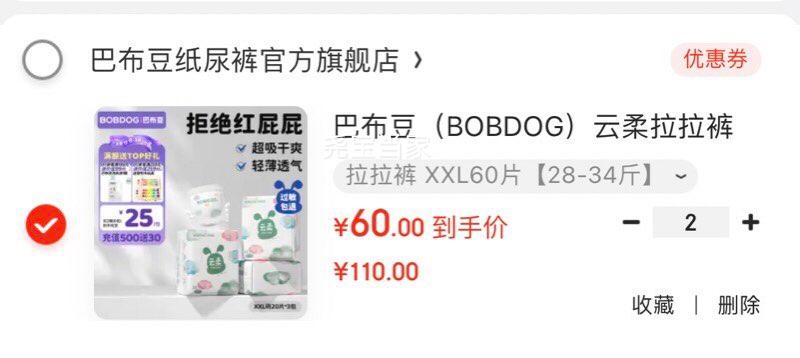 �Ͳ�����BOBDOG�����������㳬��͸����ʪֽ���Ӥ������ҹ�������׷���ˬ��© ������ XXL60Ƭ��28-34��Ż�֤��