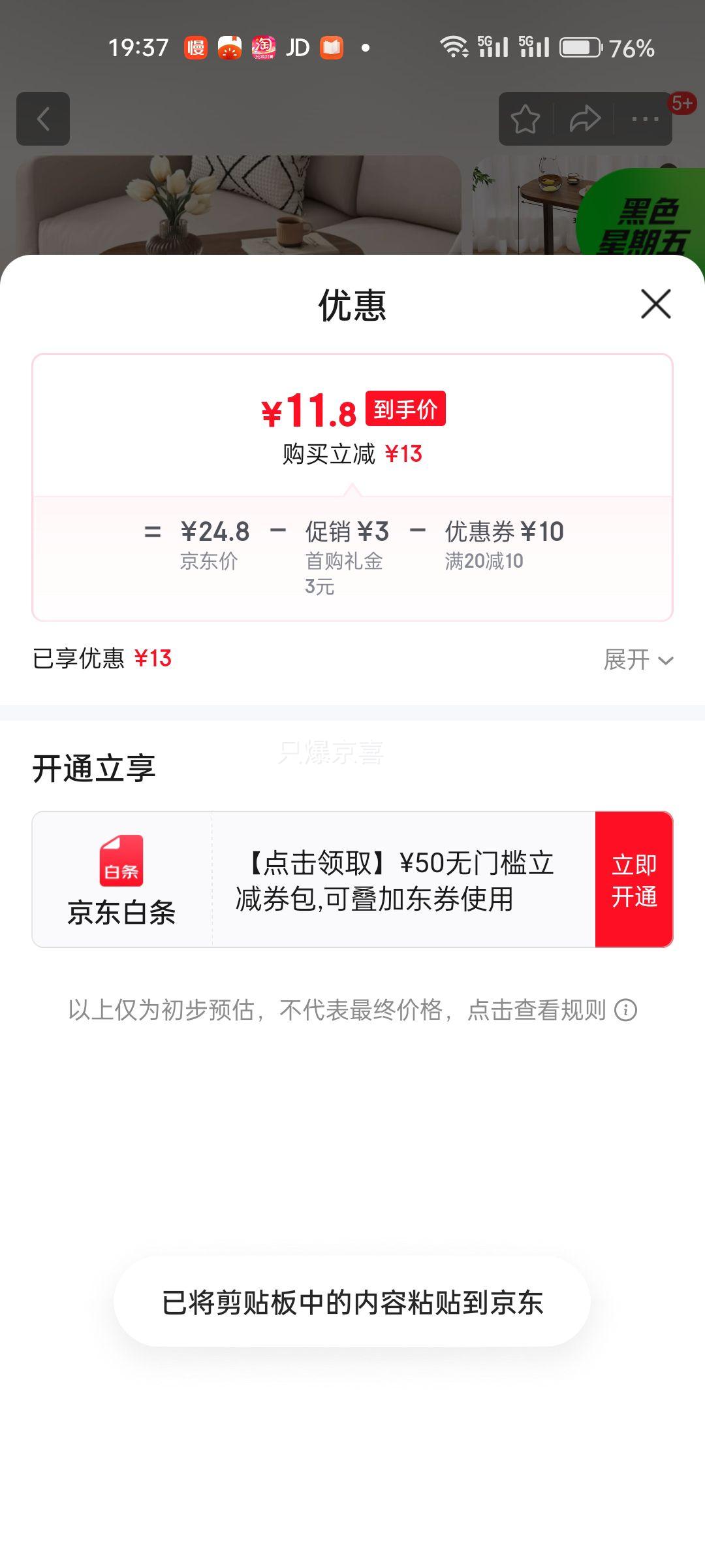 ���׵������ʱ ɳ���߼��輸����С���� �ں��� 24*35�Ż�֤��