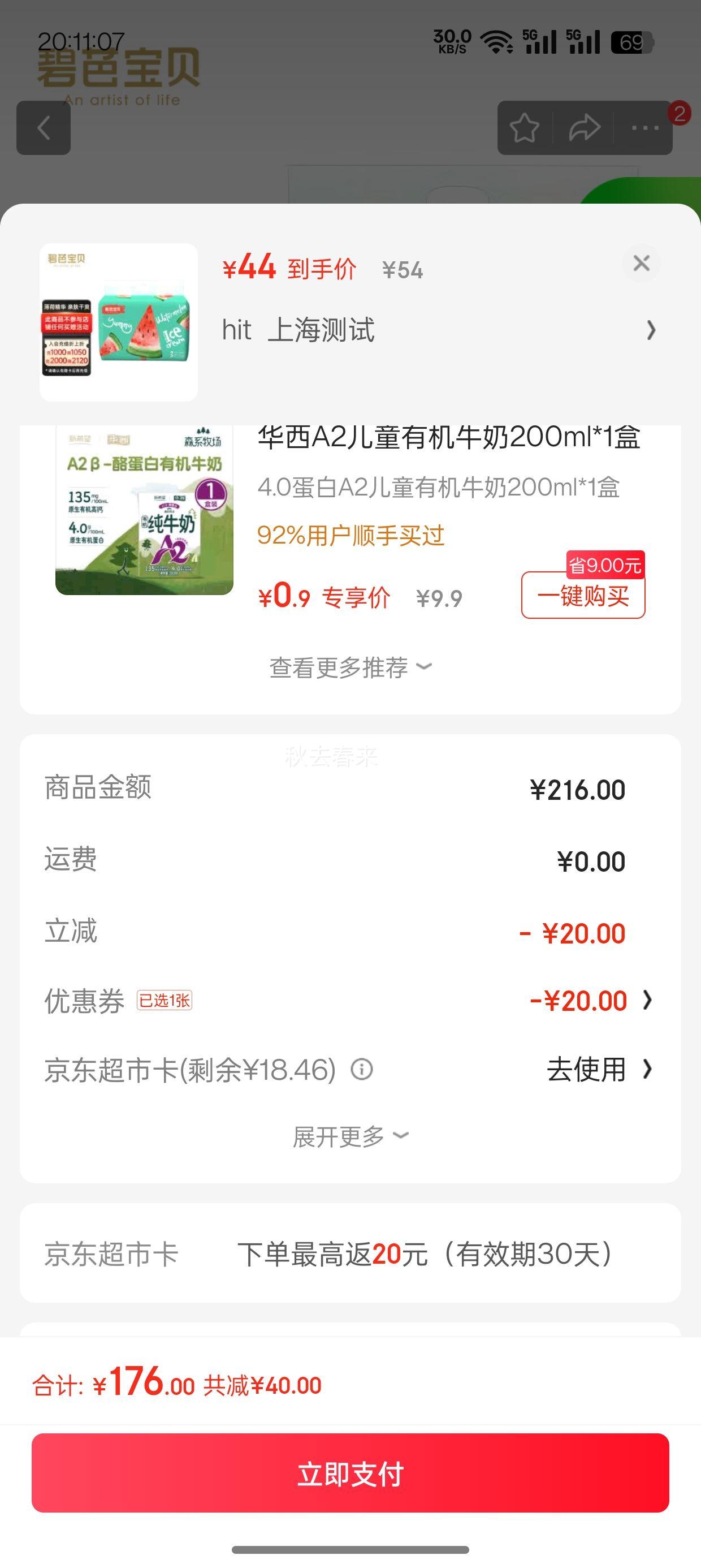 �̰ű��� �����ϵ�� ֽ��� M��38Ƭ��4���Ż�֤��