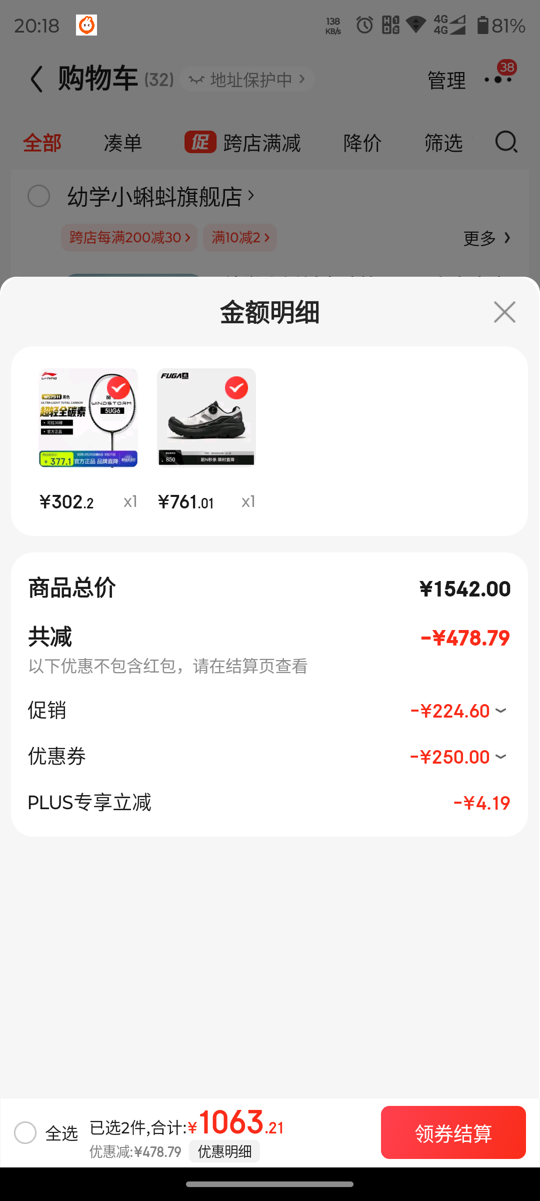 KAILAS FUGA EX BOAԽҰ��Ь��Ů�Ͱ����͸����ĥ��ɽЬKS2433158 ��/�� �� 42�Ż�֤��