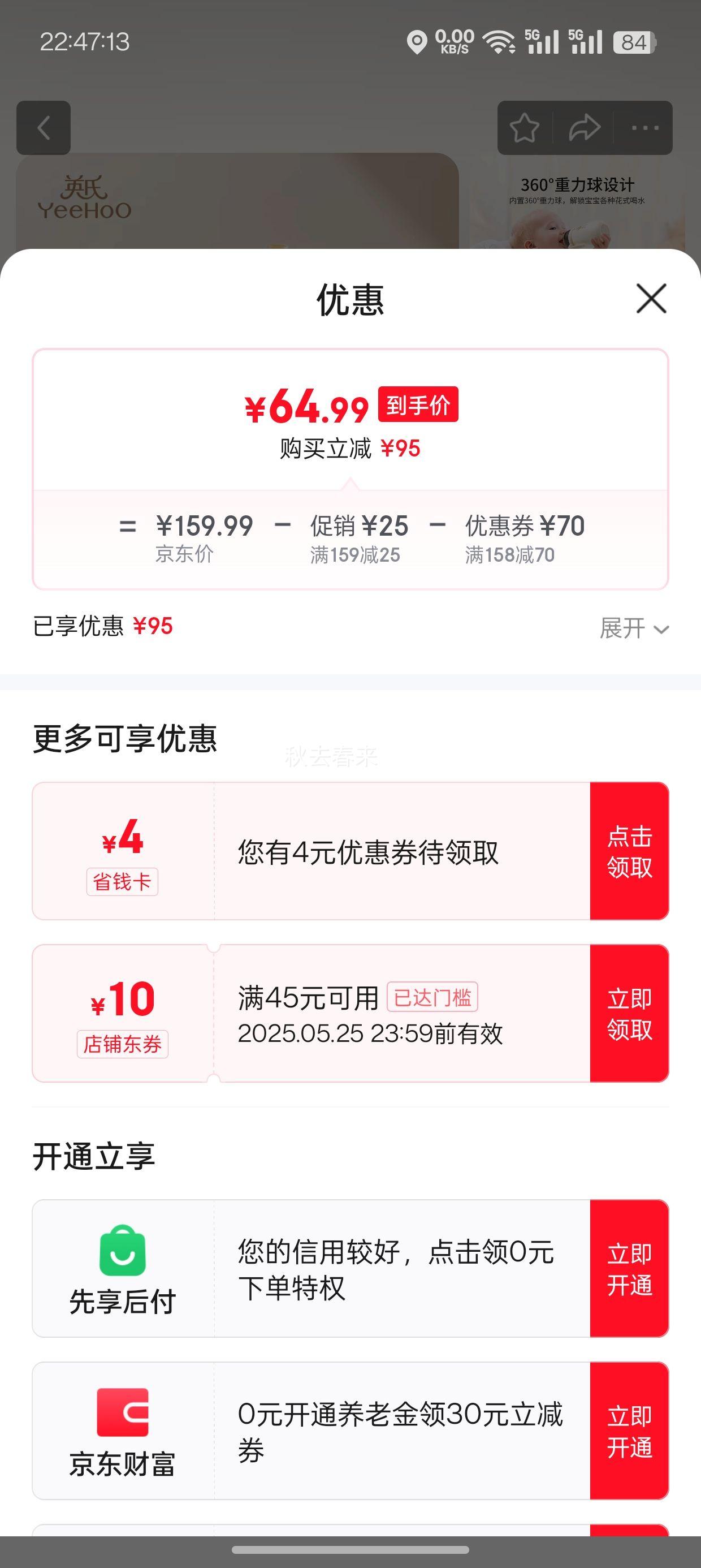 Ӣ�� Ӥ��������ƿ 300ml �����-����ͷ�Ż�֤��