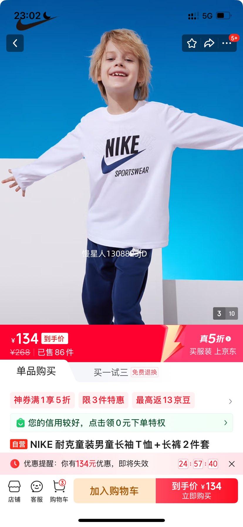 NIKE �Ϳ�ͯװ��ͯ����T��+����2���� ��ͯ��װ�Ż�֤��