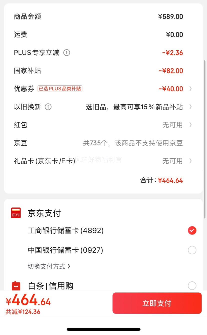 PLUS���ʣ�������Haier��ȼ����ˮ����Ȼ����ˮ��ˮ��˫����ƵECO 12L �Ż�֤��