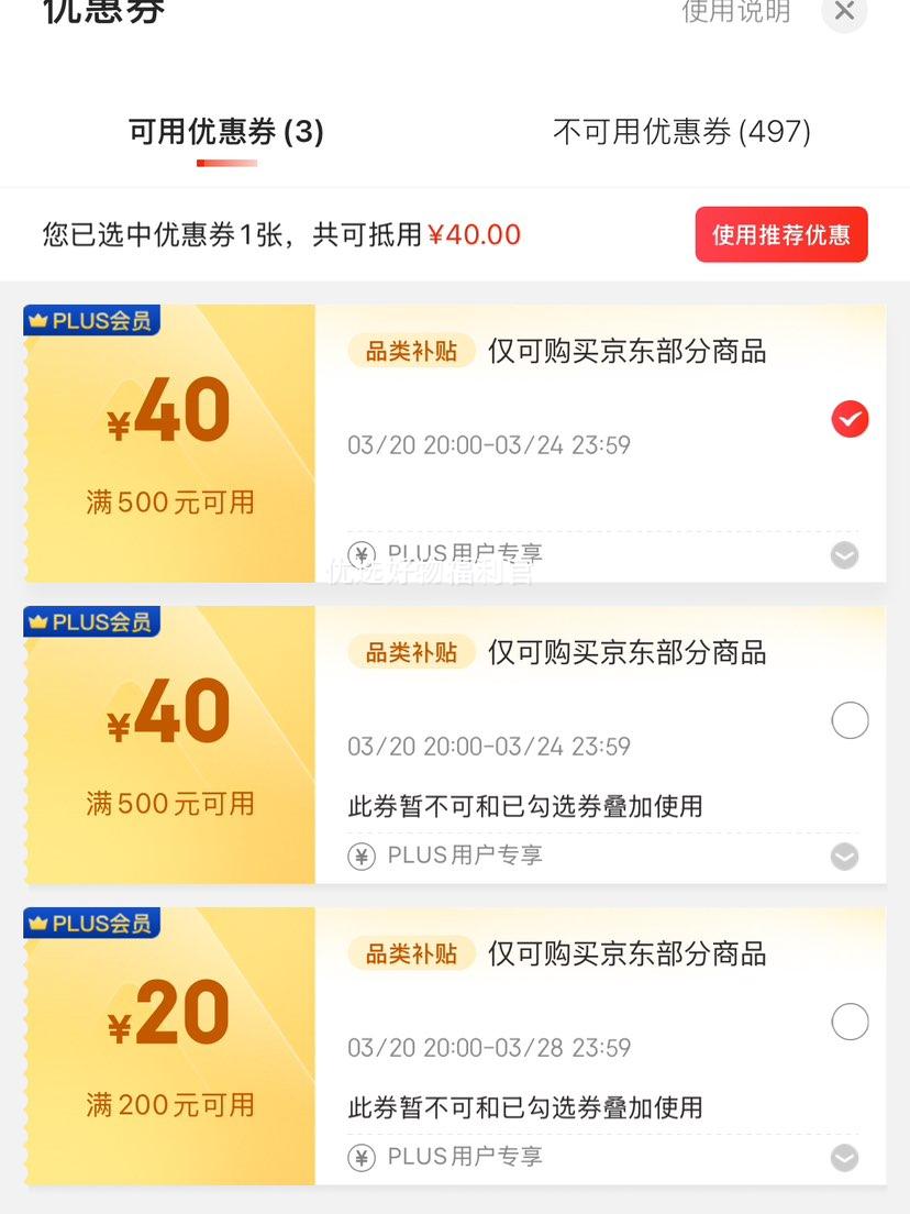 PLUS���ʣ�������Haier��ȼ����ˮ����Ȼ����ˮ��ˮ��˫����ƵECO 12L �Ż�֤��