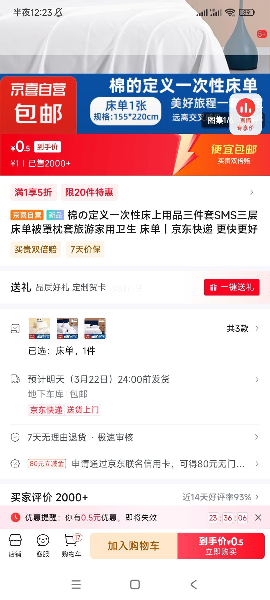 �ޤζ��� ����2ֻ�Ż�֤��