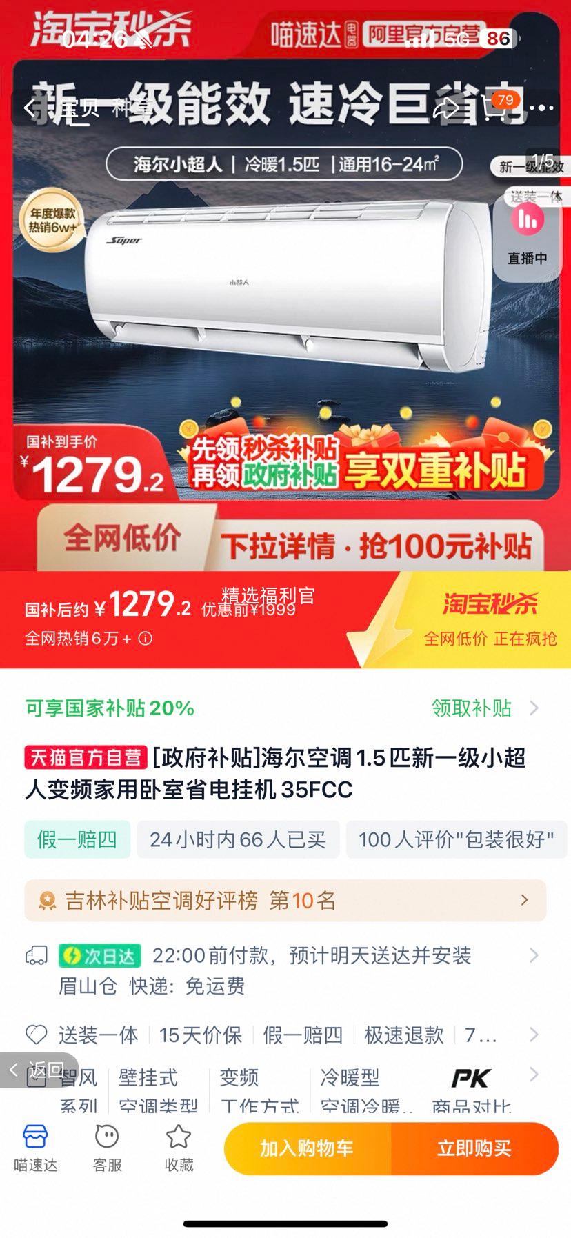 С���˿յ������Ǽҳ�Ʒ35һ���Ż�֤��