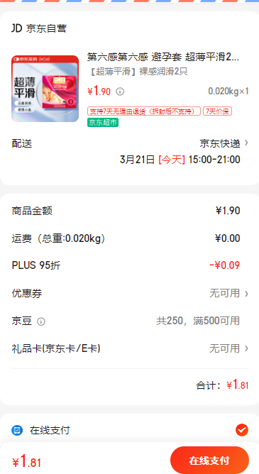 ������ ������ ����ƽ��2ֻװ�Ż�֤��