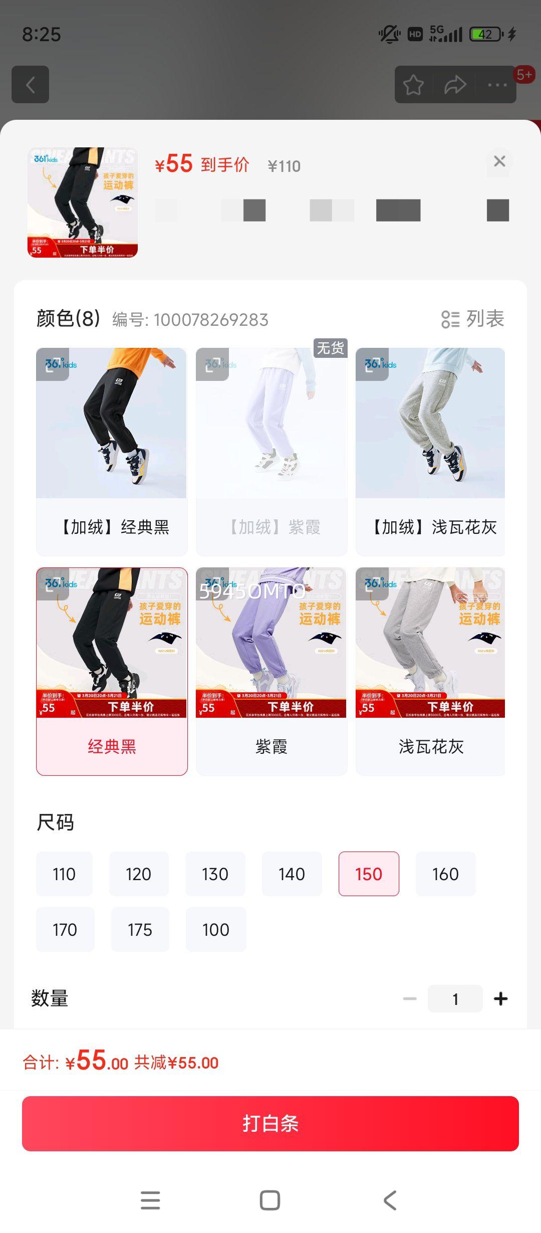 361��ͯװ ��ͯ���� ������Ůͯ 3-14���˶���֯���� ����� 150�Ż�֤��