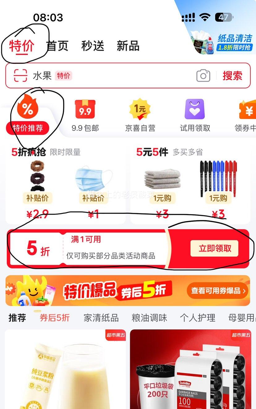 ���д��Ǳ��²���ֱ㵱�� ���ɫ 2���Ż�֤��