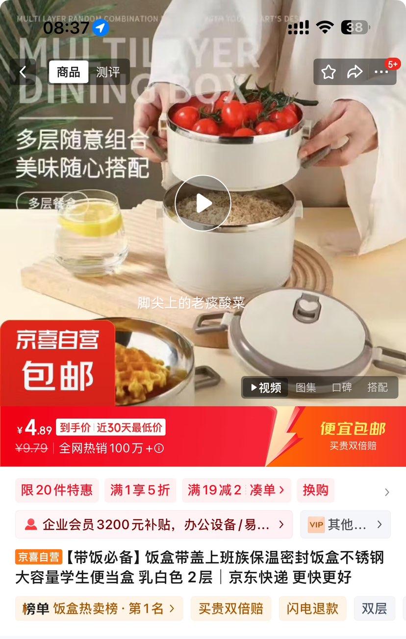 ���д��Ǳ��²���ֱ㵱�� ���ɫ 2���Ż�֤��