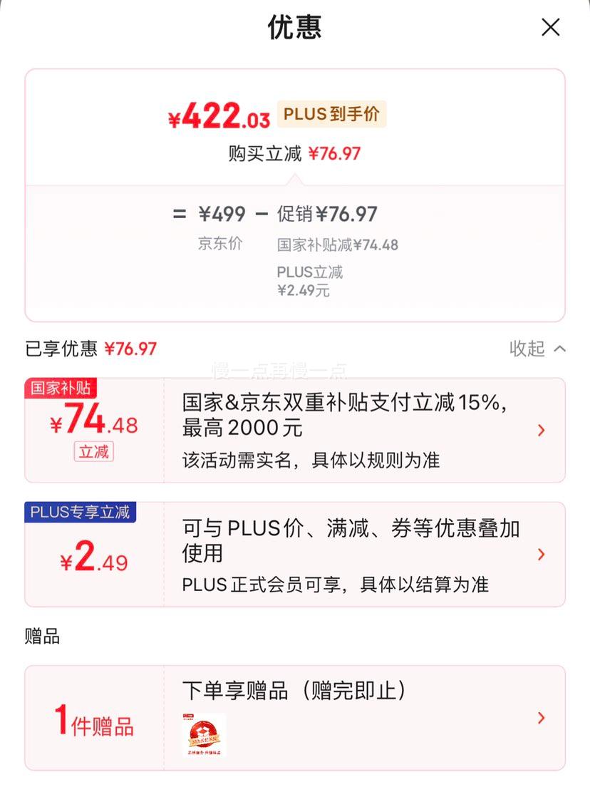 PLUS��Ա����Ϊ ·��BE7 Wi-Fi 7 6500�׼� ����Ĥ���� ˫2.5GE���� ǧ��·���� �Ż�֤��