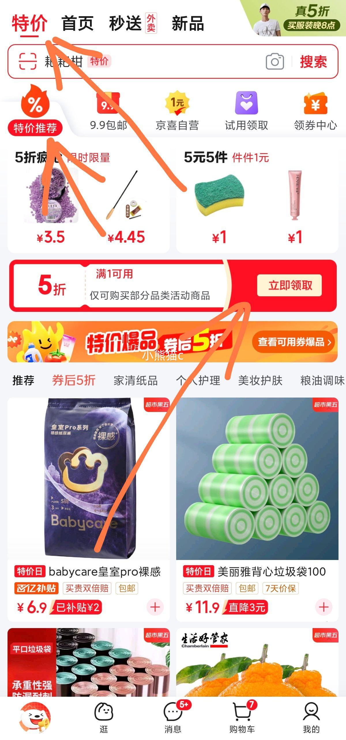 A4��ӡֽ��ӡֽ 70g 100���Ż�֤��