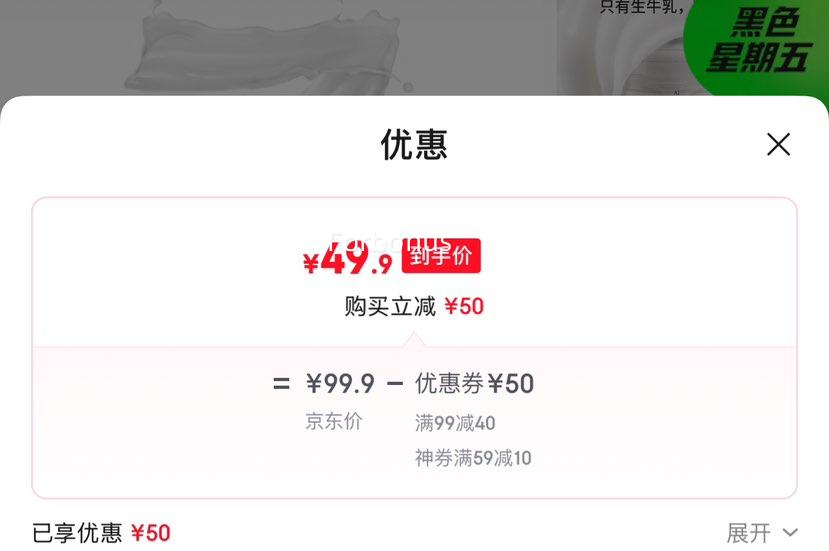 ��ʿCLASSY��KISS 100g��ζ������ ԭζ100g*18���Ż�֤��